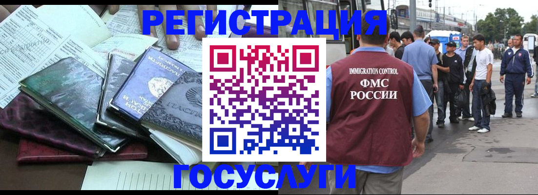 регистрация для дет. сада в Сосновке